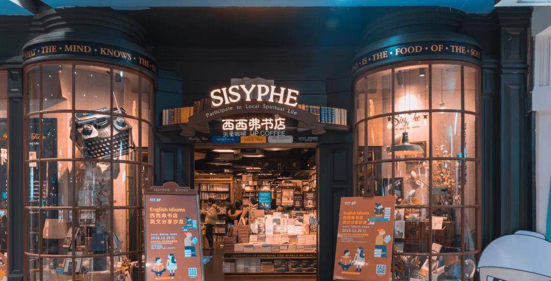 推荐四家武汉超美的书店,环境安静又舒服,进门就感觉更有文化了