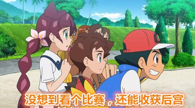 ps:一起期待小智再度登顶吧!