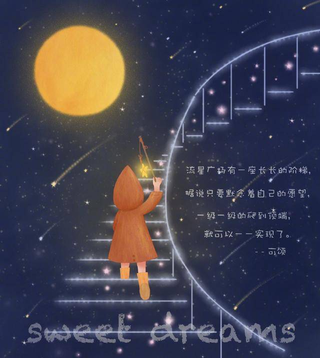 文案:抱怨身处黑暗,不如提灯前行