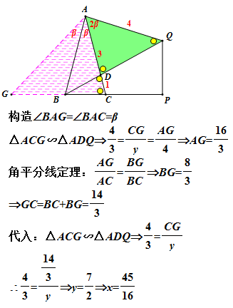 中考数学压轴题倍角问题详细解析