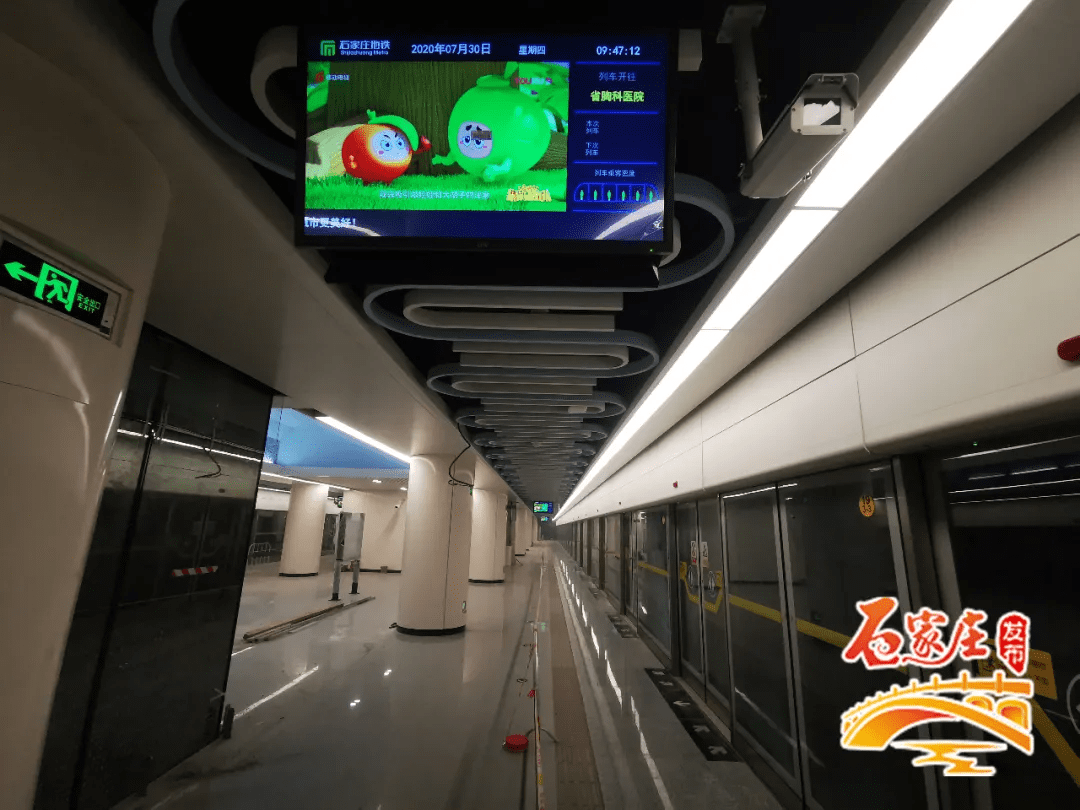 官宣地铁2号线8月26日通车还有好消息