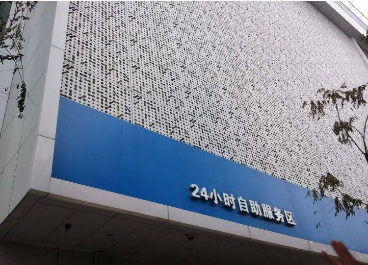 门头底板材料分析之铝塑板防腐木