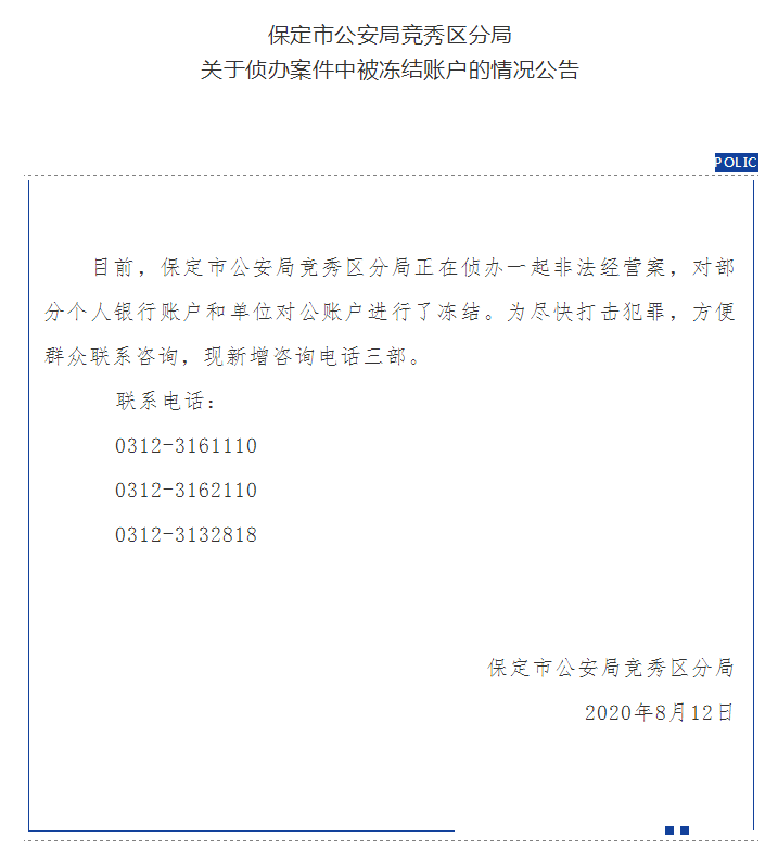保定个人资信证明去哪里开 来自搜狐网
