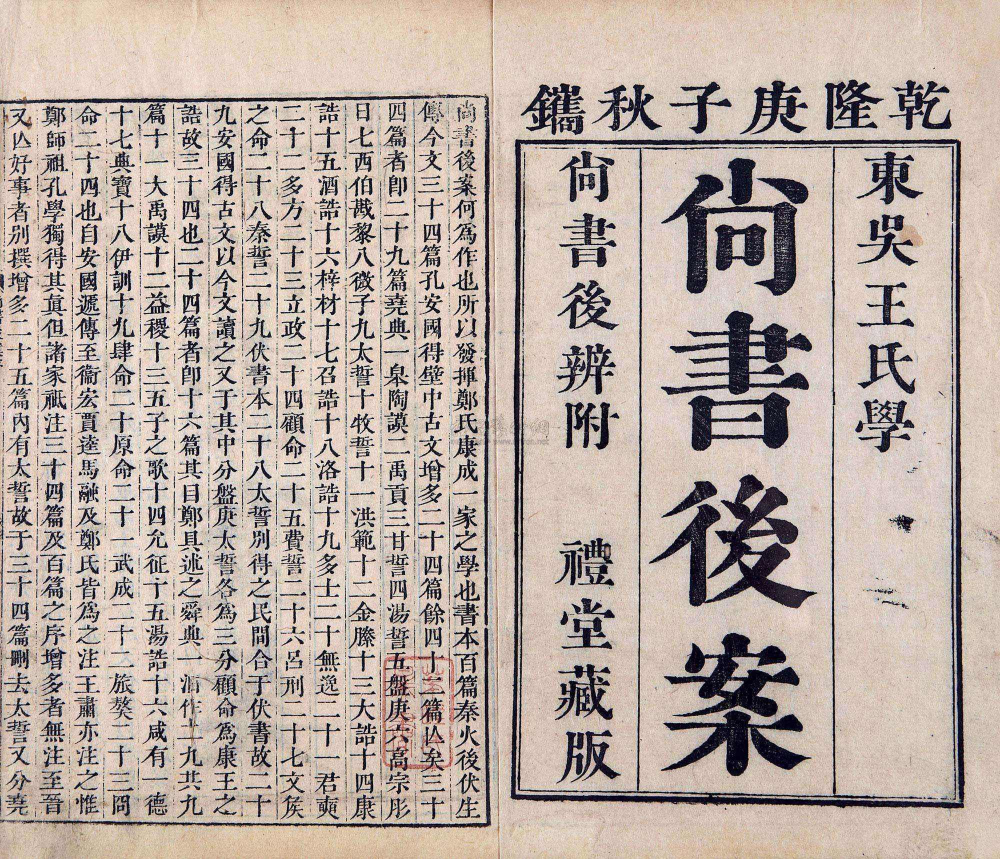 历史上有五篇非凡的檄文,有的治病,有的强大,最后一篇看完想笑_曹操