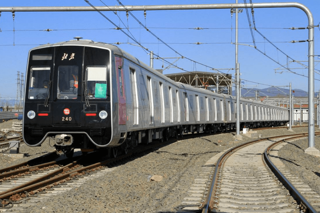 北京轨道交通28号线招标,30亿!