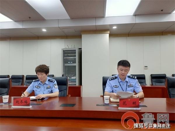 棗莊市公安局交巡警支隊向社會曝光203名