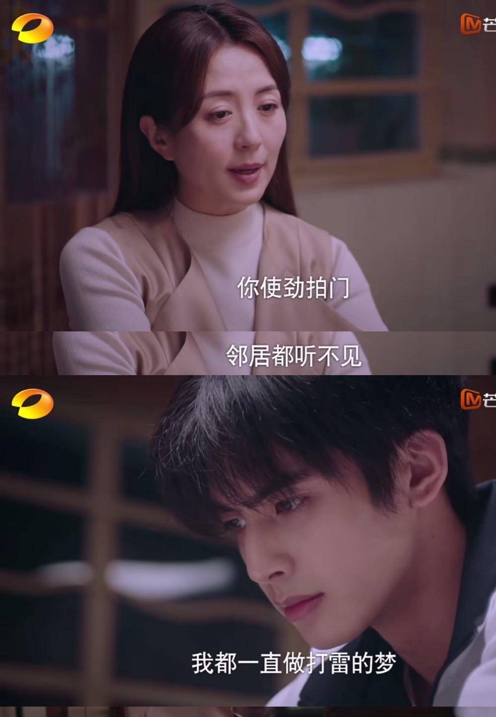 刚走一个林有有又来一个陈婷,《以家人之名》凌霄家仨女人好气人