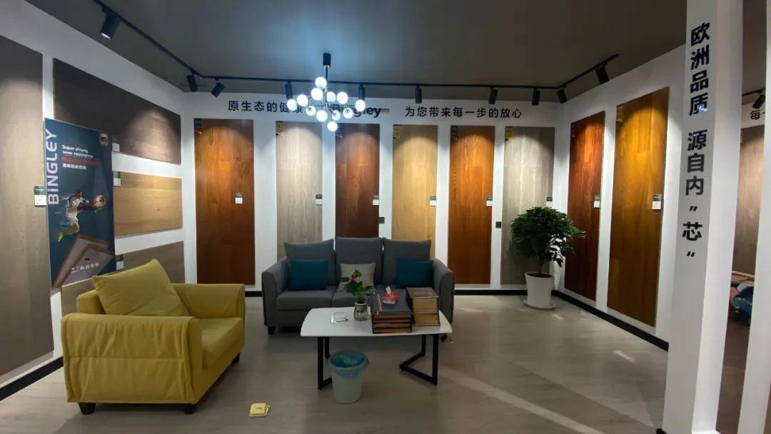 新店开业彬利地板涡阳旗舰店全新亮相