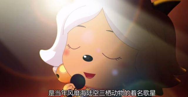 二,村花级别:美羊羊,羚羊公主