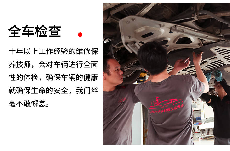 新款保时捷石英灰卡宴--基础保养