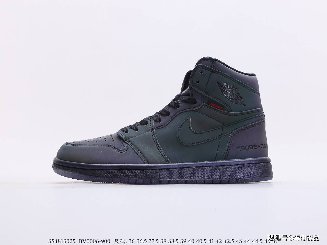 乔丹airjordan1highzoomr2t变色龙黑武士