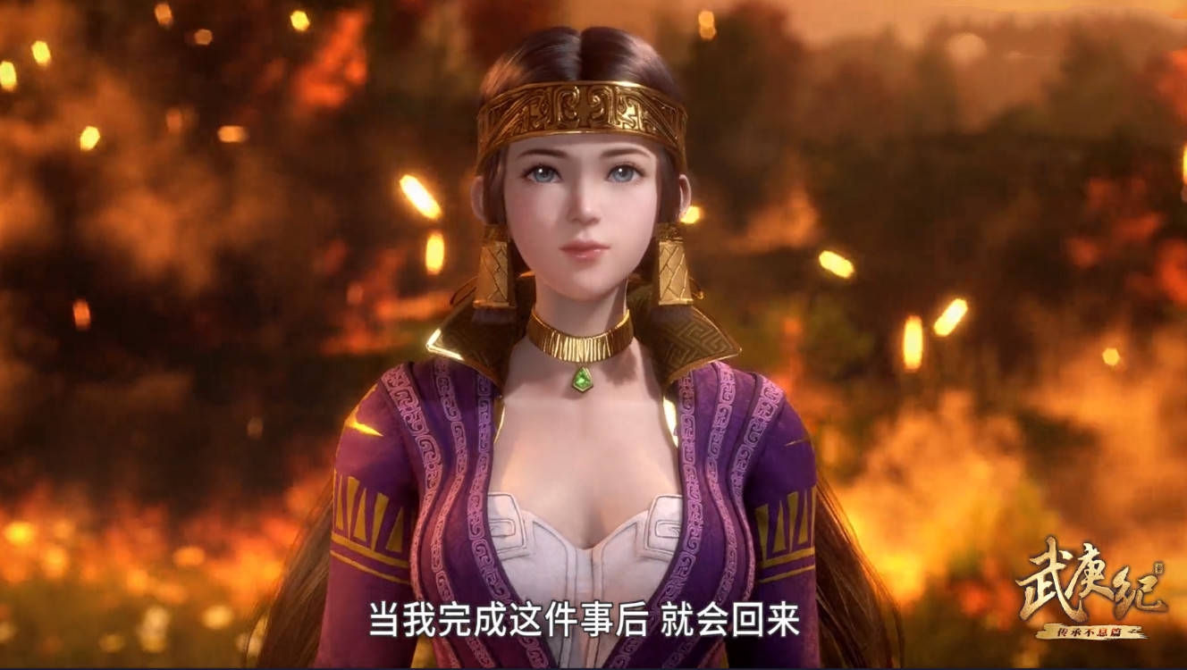 武庚纪:子羽"老婆"正式上线,萝莉脸 魁梧身,简直像金刚芭比_手机搜狐