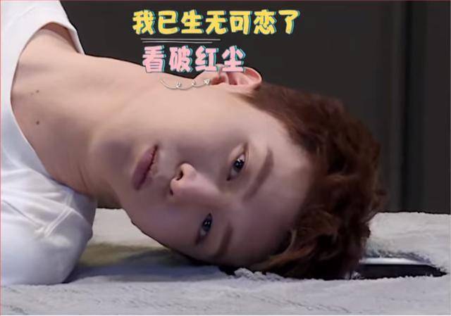 注意范丞丞表情包来袭~~而且身形也挺拔了不少!