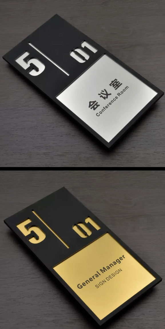 高端室内门牌标牌设计制作品牌调性一目了然