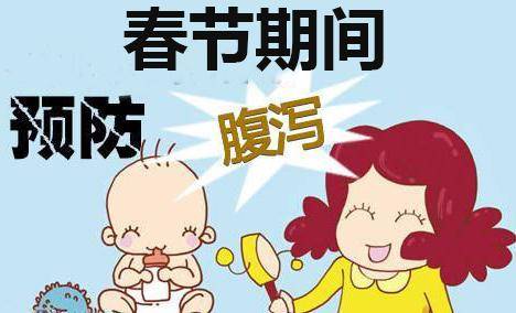 宝宝腹泻饮食要注意什么(宝宝腹泻饮食要注意什么问题)-第2张图片-鲸幼网