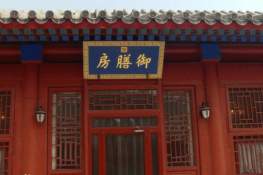 原创清代御膳房一年要吃掉多少钱饭量如此之大