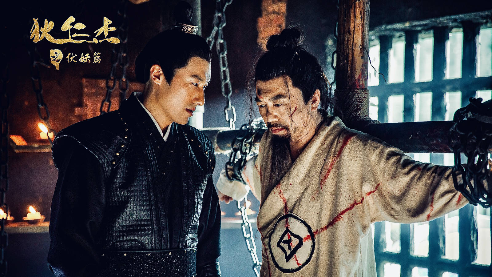 电影狄仁杰之伏妖篇热拍捉妖探案循正义之道