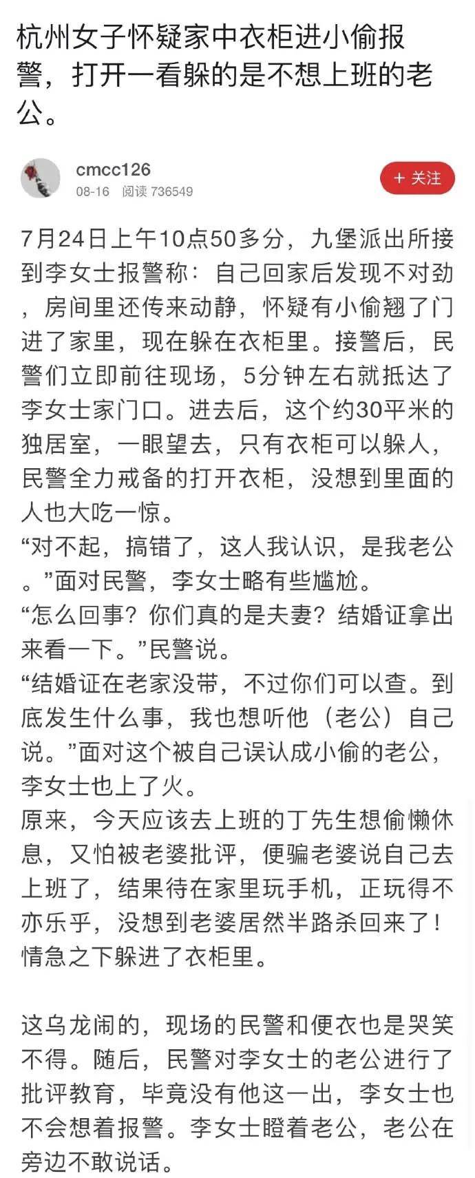 图片[2] - 【xizi被窝段子20200817】你要堕落 神仙也救不了；你要成长 绝处也能逢生 - xizi
