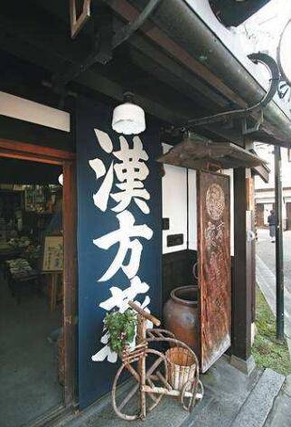 汉方药品在日本的超市药房中最受欢迎,甚至中国游客也将大量购买它们