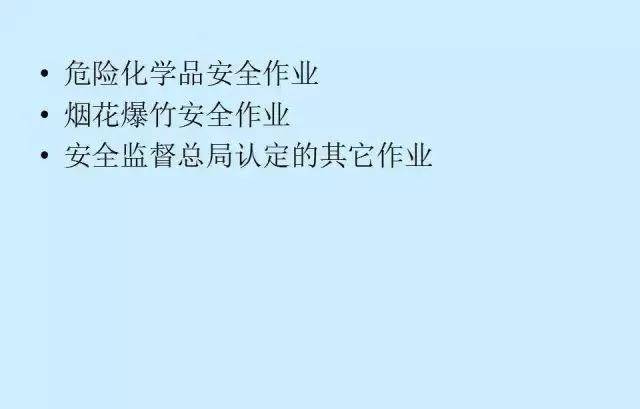 焊工證職業資格證壓力容器焊工證你想知道的這裡都有