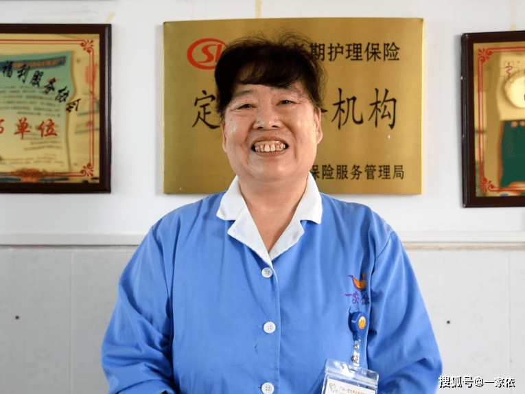 护工刘姨:五十多岁的她是如何做好这份职业的?
