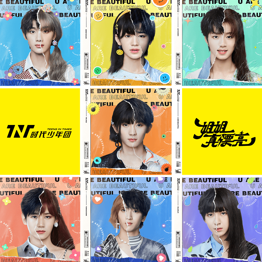 郭敬明成功上楼晒与时代少年团合影身居c位比剪刀手成亮点