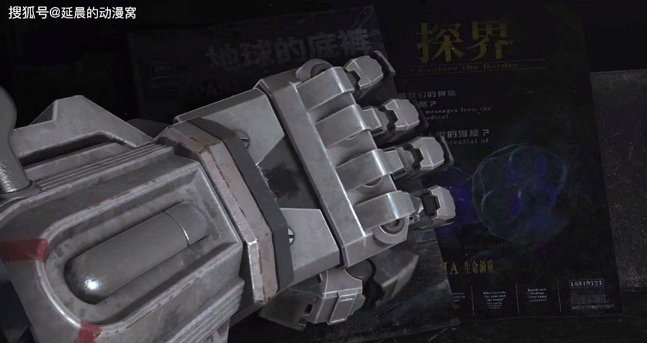 「灵笼」第8集:墨城,飞雪看到的细节,足以证明地面有人类存在