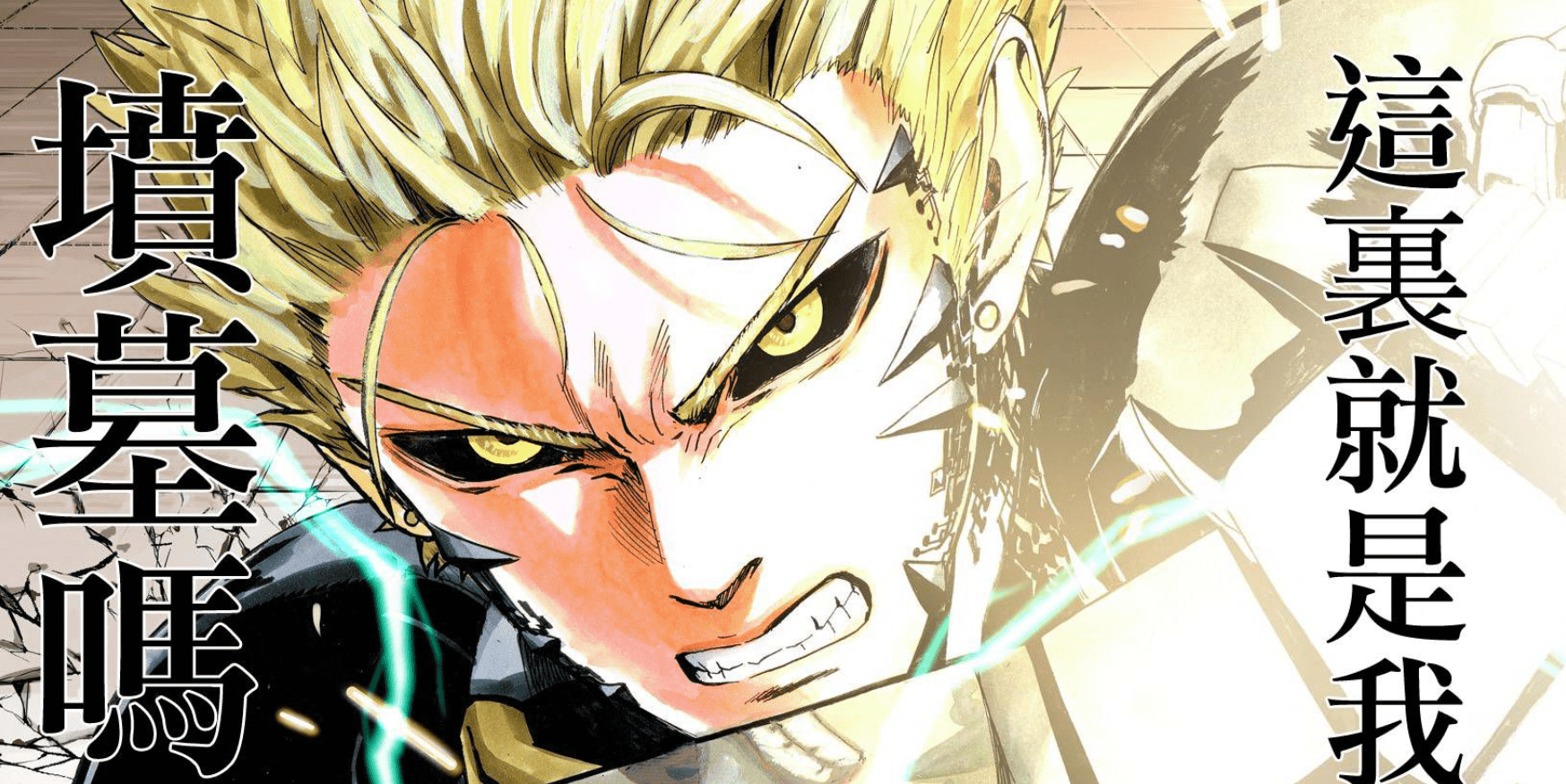 一拳超人s级英雄战力分析,若能做到这五点,小杰可以战胜埼玉