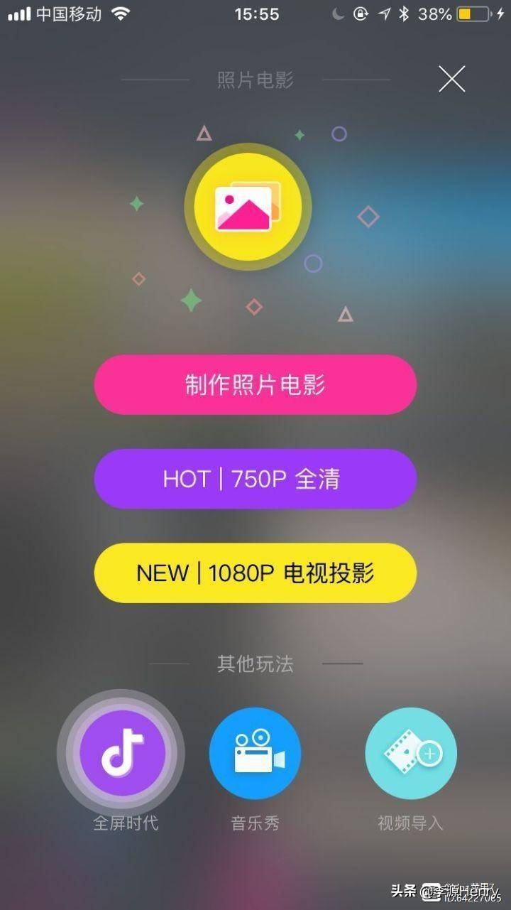 怎样把视频制作成抖音视频 抖音怎么制作照片视频