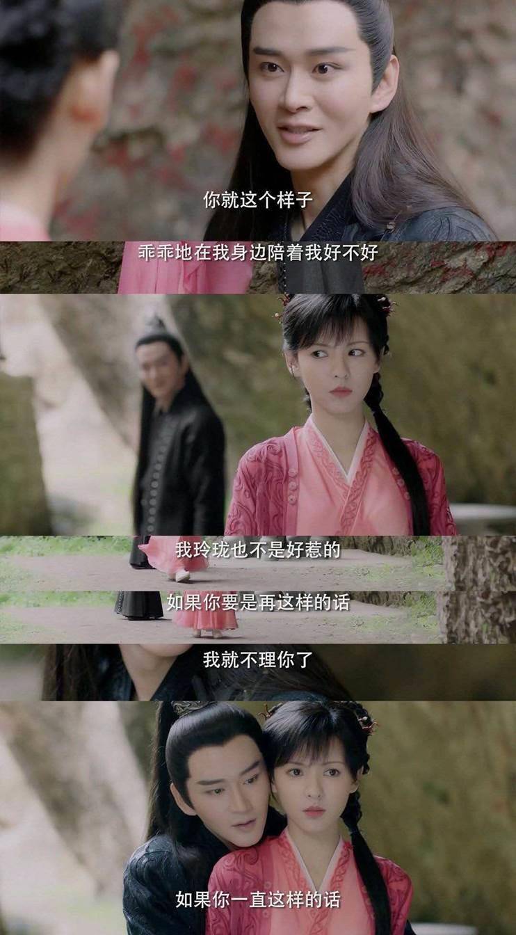 那些磕乌童和玲珑这对cp的女孩你们认真的吗