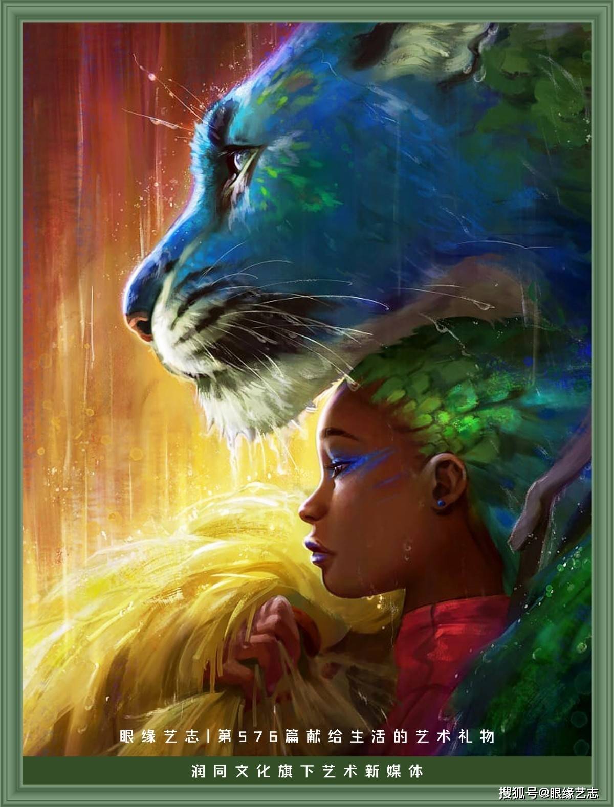 在霍格沃兹魔法学校最恐怖的植物是打人柳最想收到的礼物是飞天扫帚