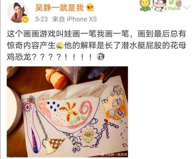 她的微博充满着她和孩子有爱的日常,有时是完成一幅画作,有时是共同