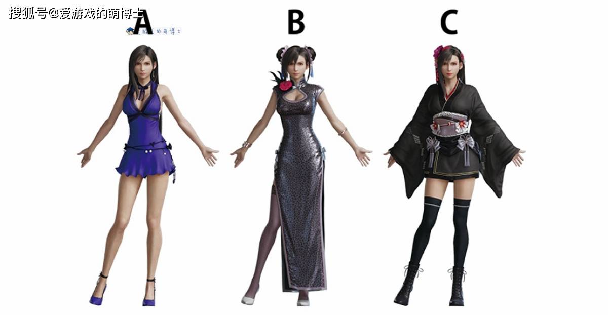 原创蒂法的哪套礼服最受欢迎最终幻想7重制版公布了玩家数据