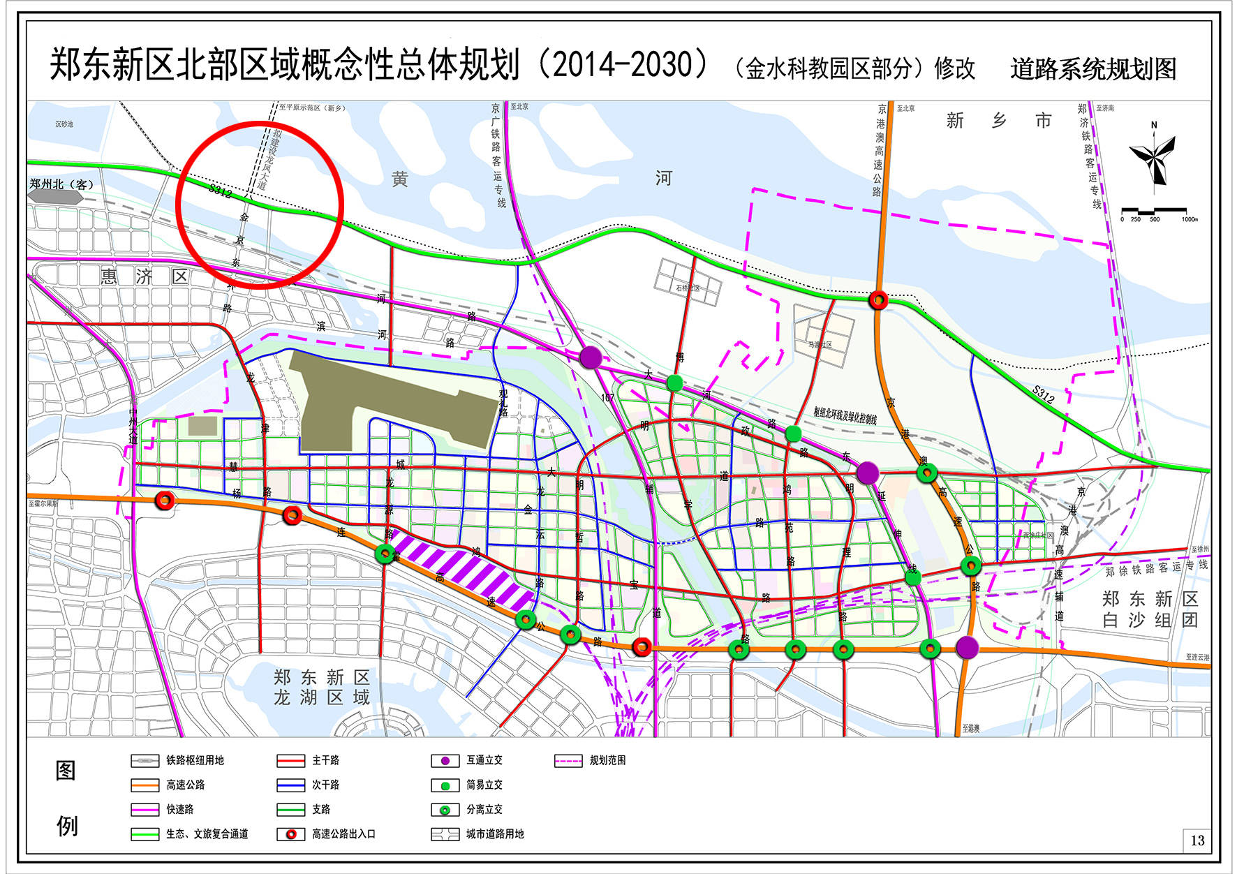 重磅:龙凤大道跃入修改图纸上了,郑州跨黄河正当时