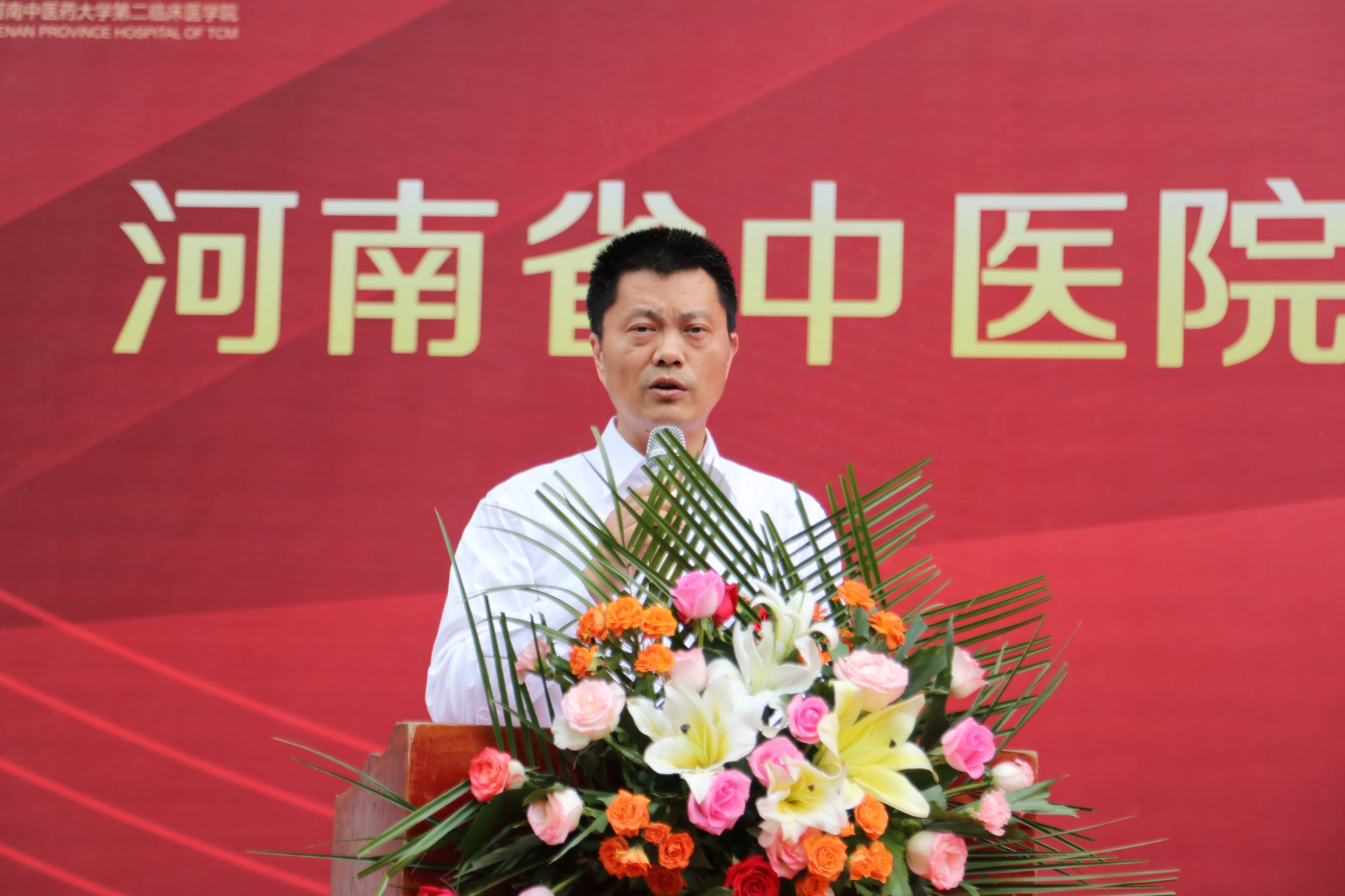 大河健康报记者 曹聪 通讯员 李红旗 8月19日上午,河南省中医院迎宾