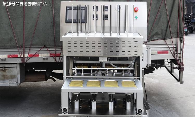 铝箔餐盒包装封口机 铝箔餐盒触摸式全自动封口机 方形铝盒封盖机
