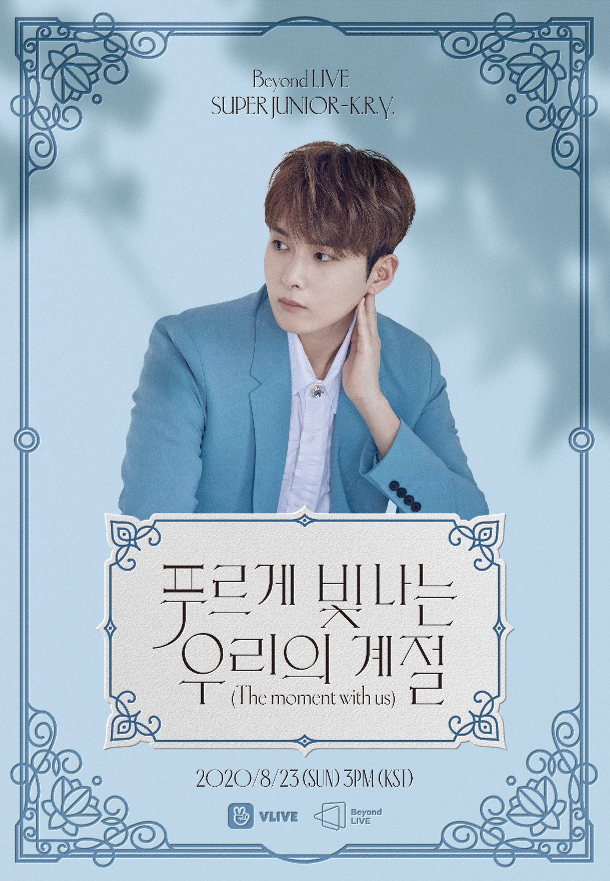 super junior-k.r.y."beyond live"倒计时三天!