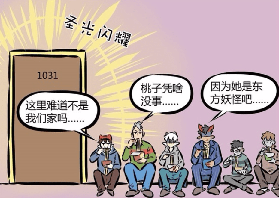 原创万圣街泥泥人品大爆发抽到了ssr可以免一个星期的房租