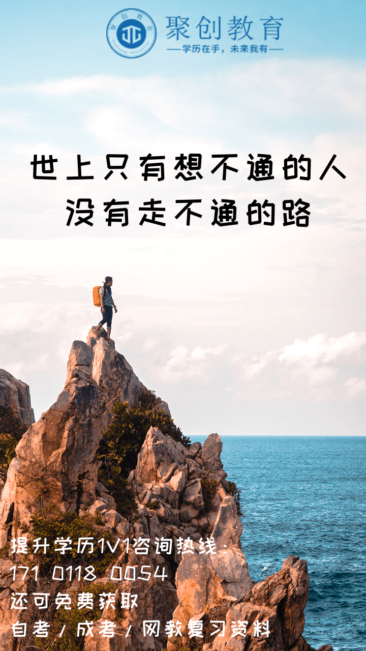 世上只有想不通的人,没有走不通的路