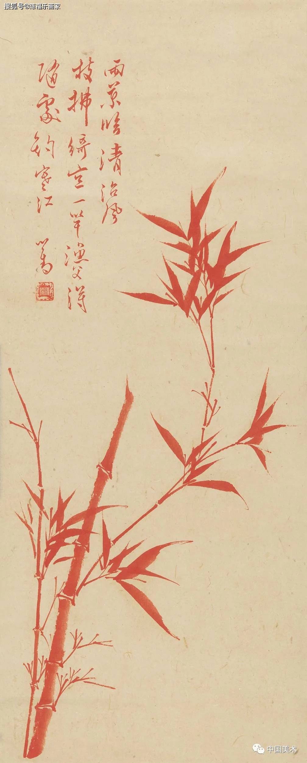 溥心畬(1896年9月2日—1963年11月18日),满族,原名爱新觉罗·溥儒,初