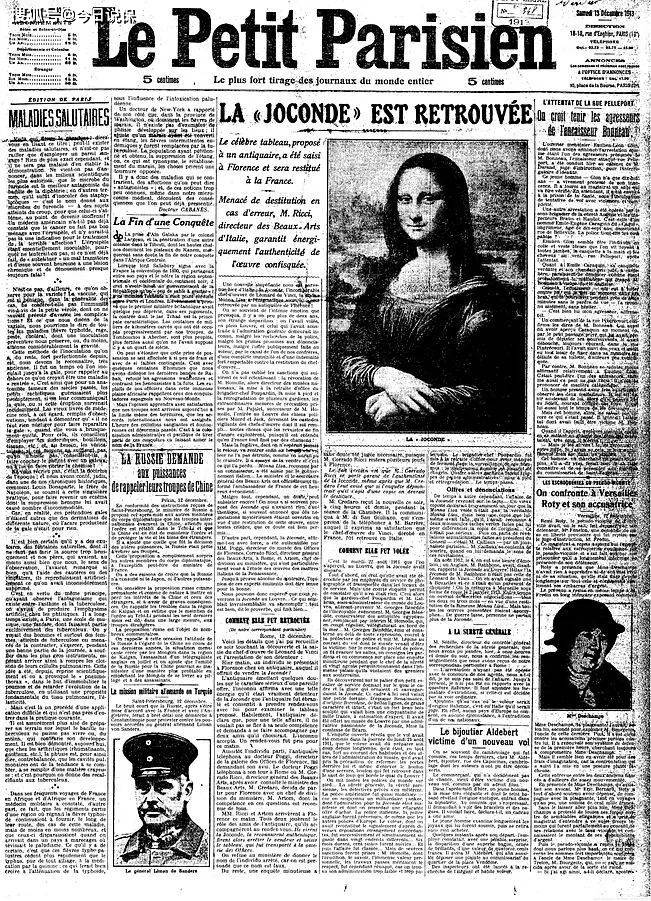 1911年的今天:失窃2年的《蒙娜丽莎》,无法投保的名画_手机搜狐网