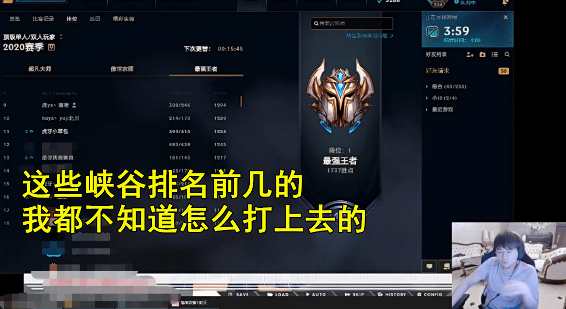 姿态:外赛区若强制打峡谷之巅,lpl必夺冠!_手机搜狐网