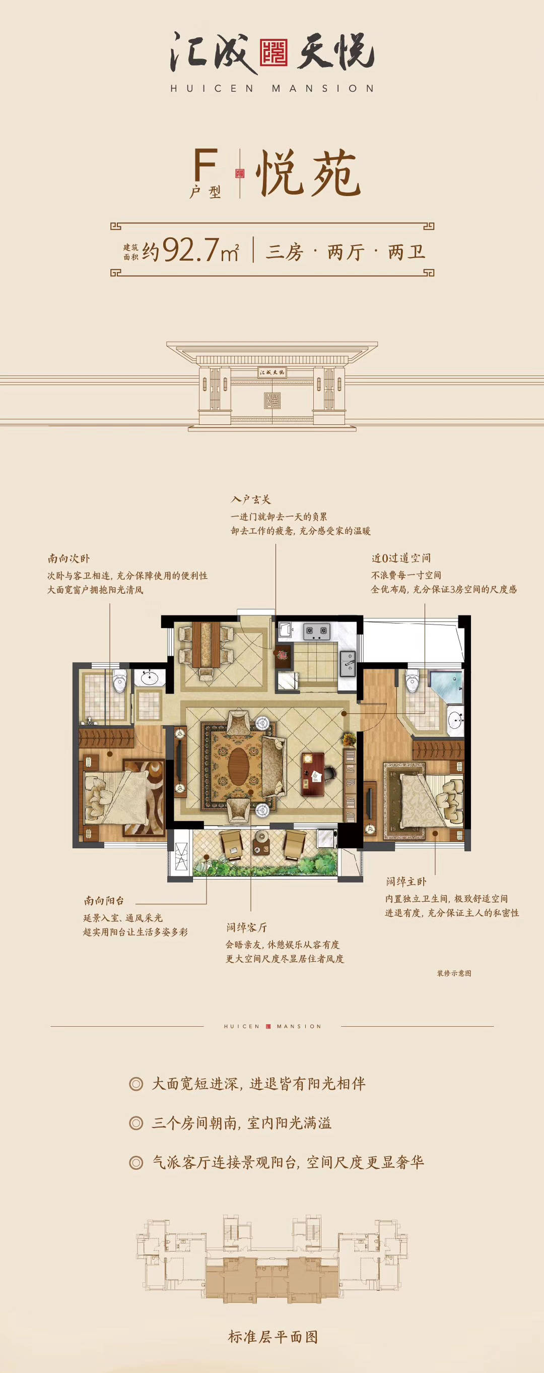 福清汇成天悦璀璨来袭——欢迎品鉴【官】