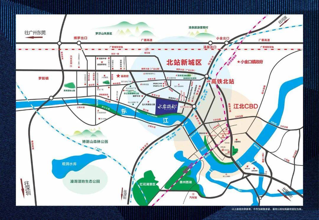 2020惠州成峰水岸丽都真的有那么好吗到底能不能买