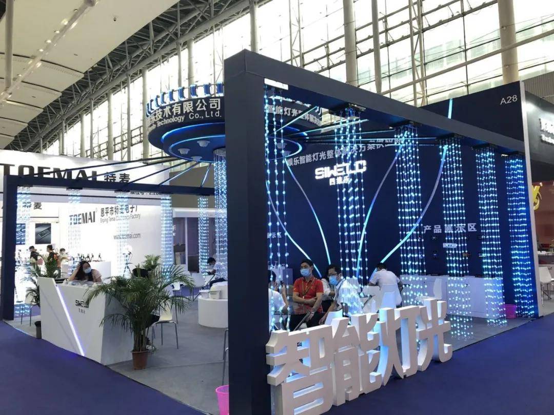 2020广州展完美收官 | 感谢有您，一路同行，步履不停，我们明年再会！