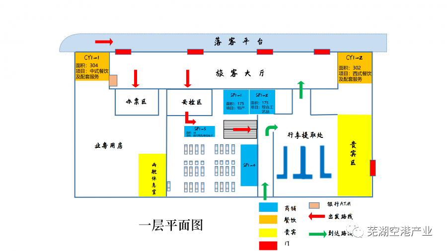 机场内部地图图片