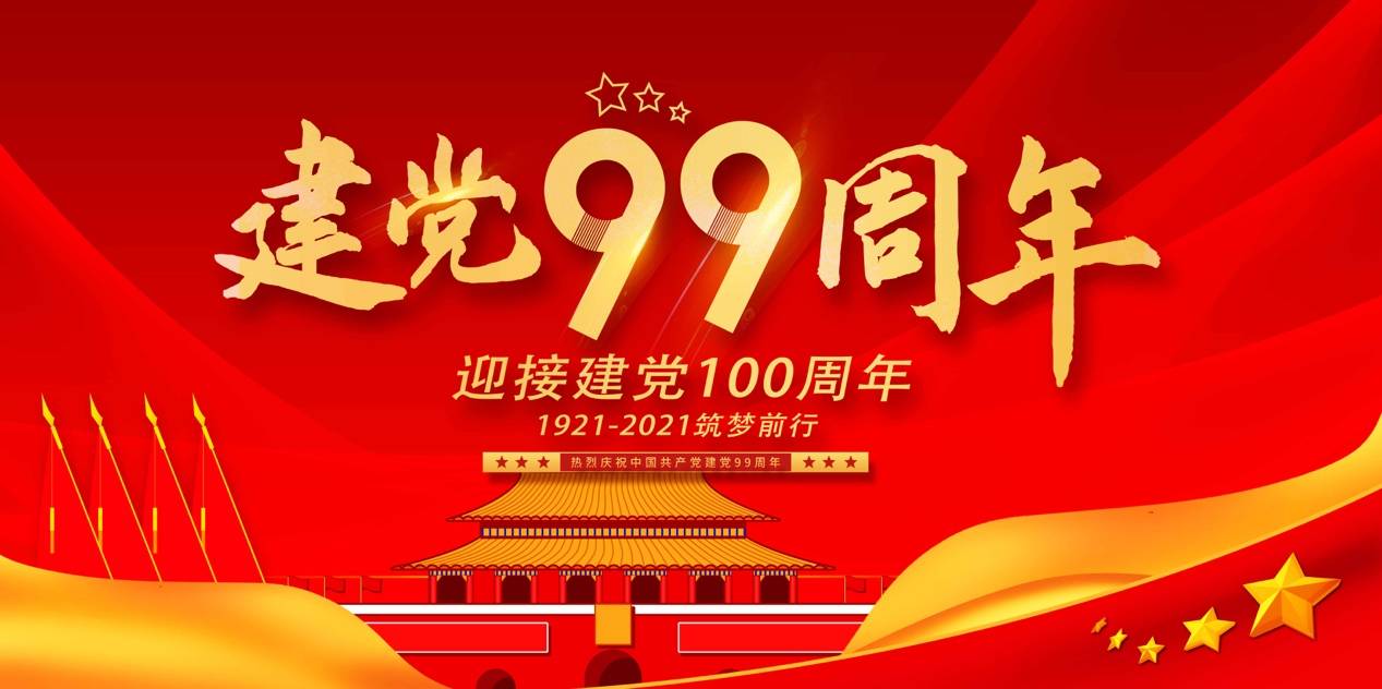 万安项管 · 天府国际机场国航基地明年试运营迎接建党100周年