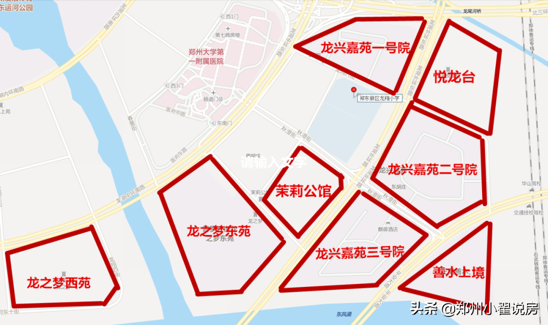 郑州2020年小学招生划片范围汇总