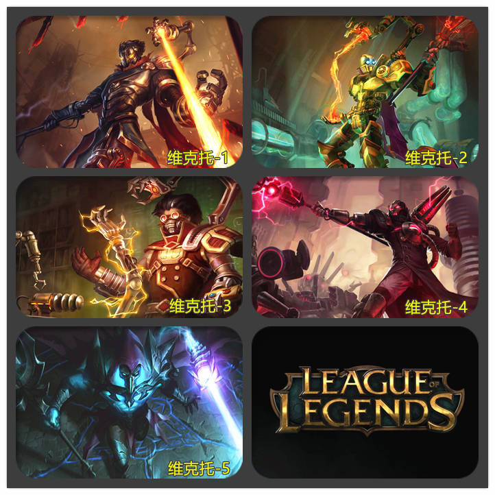 英雄联盟lol全皮肤挂画