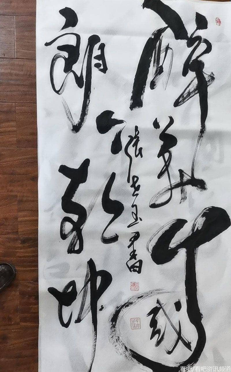 黔坤酒业影视演员张世玉为习酒黔坤题字醉美中国朗朗黔坤